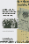 bundeswehr-oldenbourg-medium.gif