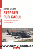 sterben-fuer-kabul-medium.gif