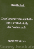 _grossadmiraele-medium.gif