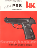 _hk-p-9-s-medium.gif