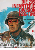 _die-205-infanterie-division-medium.gif