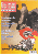 sonderheft-1-2008-medium.gif
