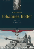 hauptmann-johannes-boelter-medium.gif