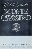 _monte-cassino-1.-auflage-medium.gif