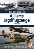 _alliierte-jagdflugzeuge-medium.gif