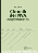 chronik-der-nva-medium.gif