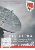dvd-die-firma-medium.gif
