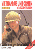 _usbodentruppen-vietnam-medium.gif