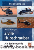 _zivile-hubschrauber-medium.gif