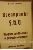 _brennpunkt-medium.gif