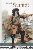 der-grosse-kurfuerst-medium.gif