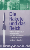 _die-rakete-medium.gif
