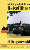 _huertgenwald-gelb-medium.gif