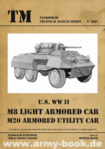 light-armored-medium.gif